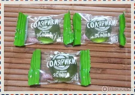 Солярики