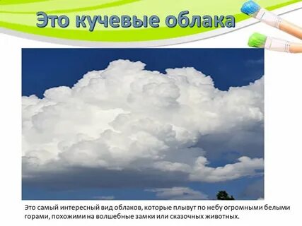 Туча по небу плыла
