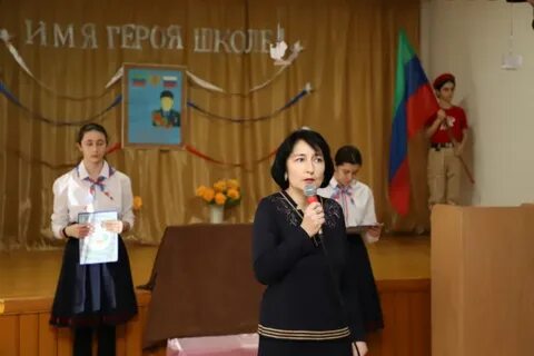 Присвоили школе имени героя