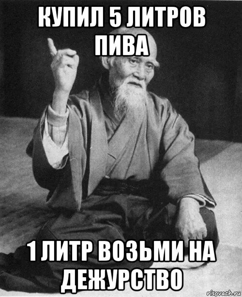 Литр бери