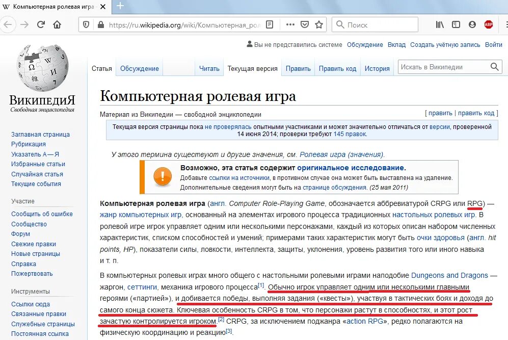 Ссылка на Википедию. Wiki. Wikipedia компьютер. Википедия в 2010. Ru wikipedia org wiki россия