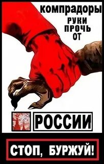 Компрадорский это