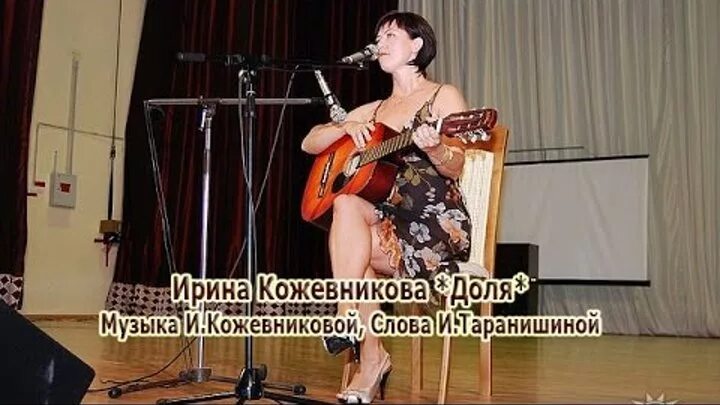 Слова песни доле моя. Слова песни доле моя. Песенки текст. Слова песни доле моя. Слова песни доле моя.