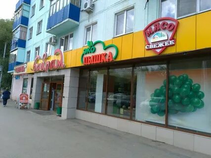 Кулинария уфа