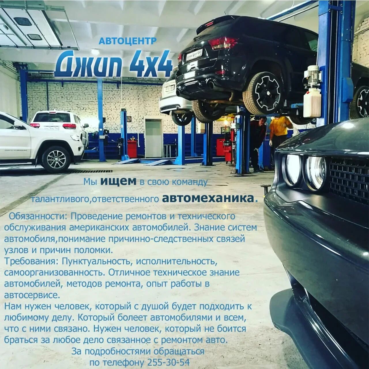 Поздравление с днем рождения автомеханику. Меха с днем рождения. Торт с машиной для мужчин. Поздравление с днем рождения автомеханику. Поздравления с днём рождения автомеханика.