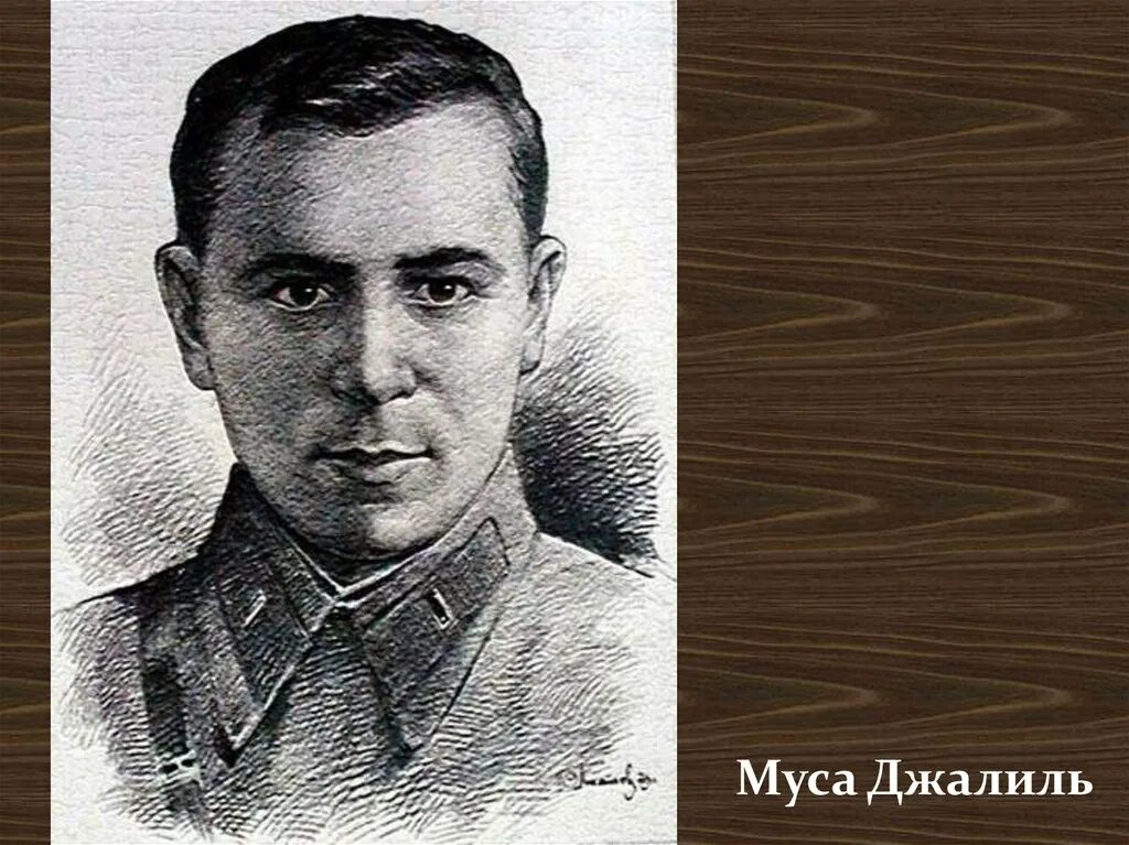 Ул мусы джалиля дом 25а. Памятник мусы джалиля в москве. Мусы джалиля 25а соцзащита. Соцзащита мусы джалиля. Муса джалиль.