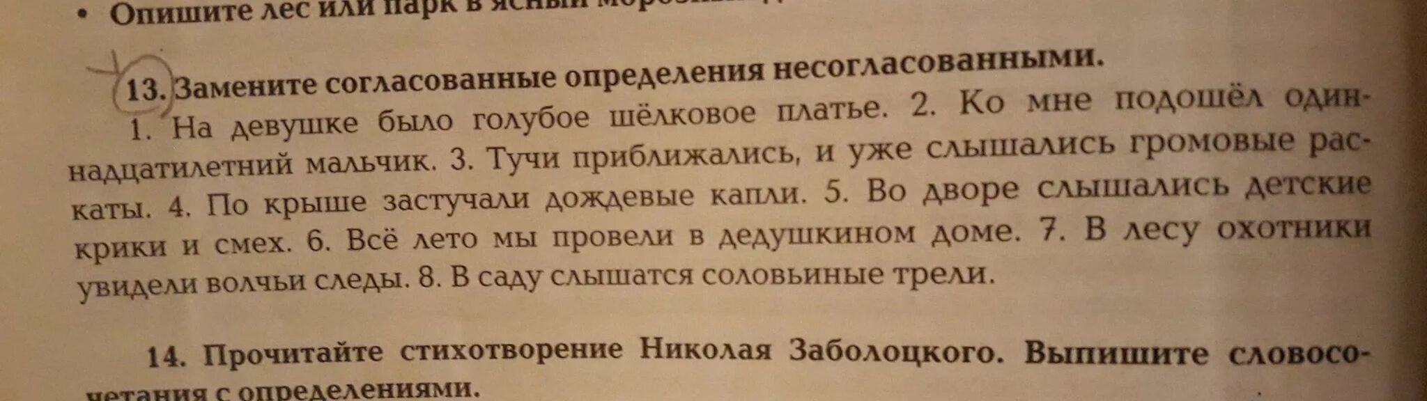 Ладно сдумает тихонько скажет смысл пословицы. Пословица одна зима на лучше ста Вёсен на чужбине. Объяснить смысл пословиц мир лучше ссоры. Худой мир лучше доброй ссоры значение пословицы. Пословица стыдливый из за стола голодный встает.