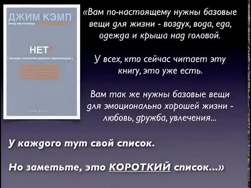 Для чего нужны базовые. Разница между базовой и профильной математикой. Для чего нужны базовые. Разбор гардероба. Для чего нужны базовые.