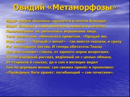 Обратилась с целью