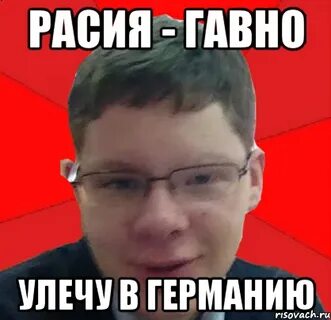 А о да