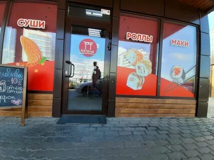 На суше красноярск