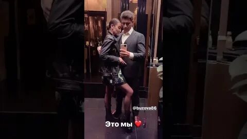 Сокровища императора дава и бузова поцеловались