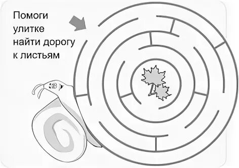 Лабиринт улитка. Лабиринт улитка для детей. Улитка задания для детей. Лабиринт улитка раскраска. Помоги улитке двигаться