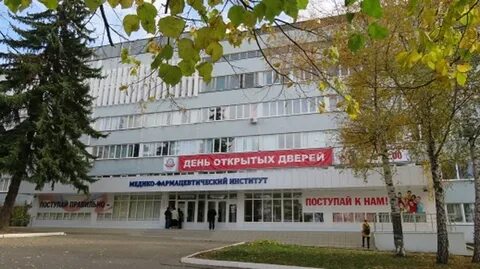 Г пятигорск институты