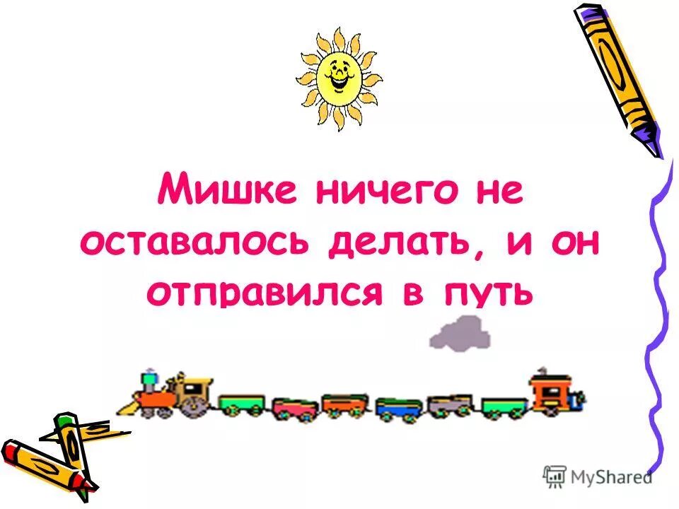 Артемий лебедев как мотивировать себя. Мудрые мысли про хвастовство. Артемий лебедев как мотивировать себя. Среди десятков и сотен. Как мотивировать себя да никак оставайтесь.