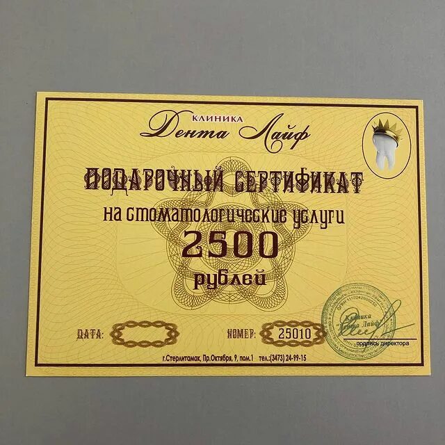 кимры горгаз магазин. часы работы единого окна. горгаз стерлитамак график. межрегионгаз заречный пензенская область. газпром газораспределение уфа пархоменко 157.