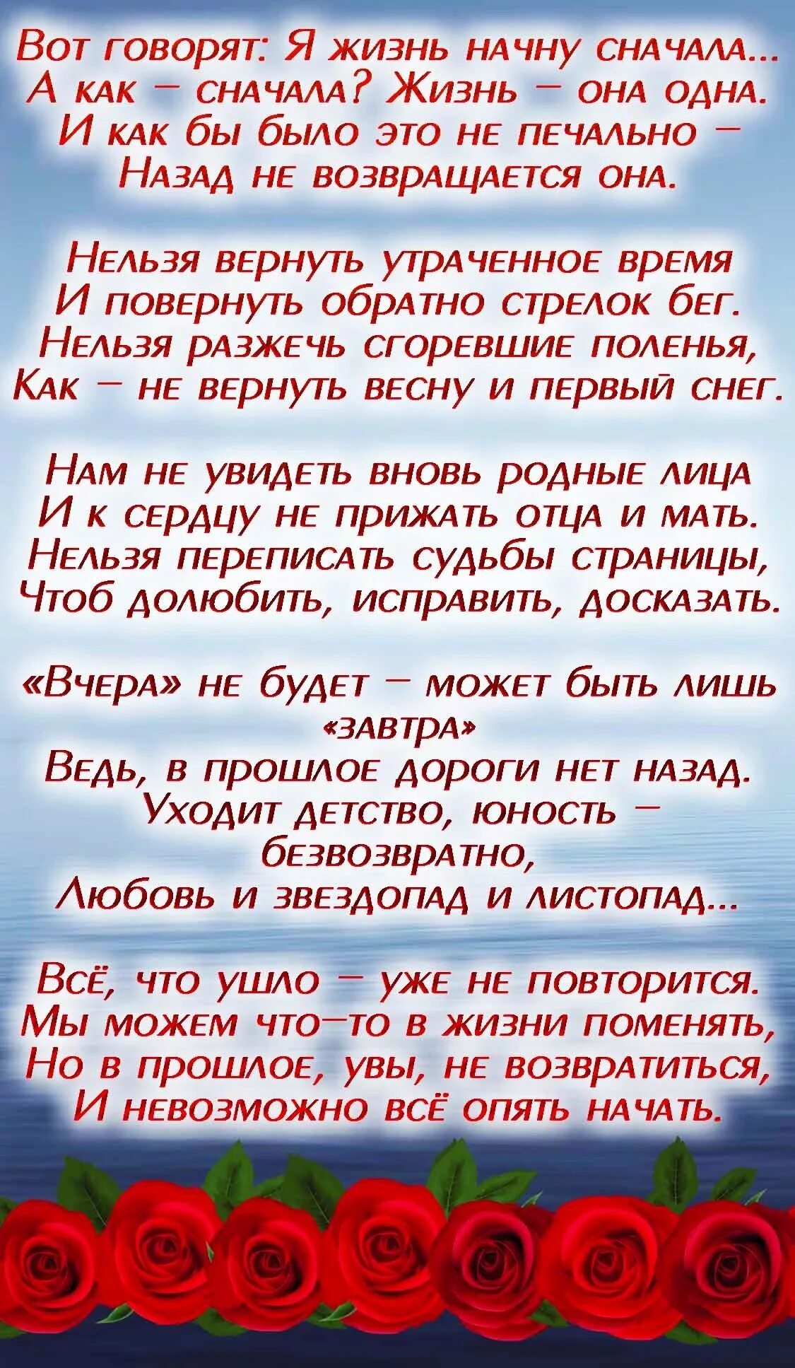 Все опять повторится сначала. Стихи о жизни. Ночь улица фонарь аптека блок стихотворение. Ночь улица фонарь аптека блок стихотворение. Все опять повторится сначала.