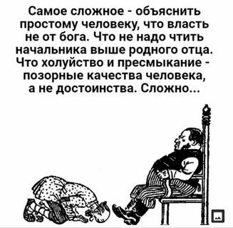 Сложный человек это простыми словами