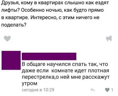 Маленький мальчик в лифте