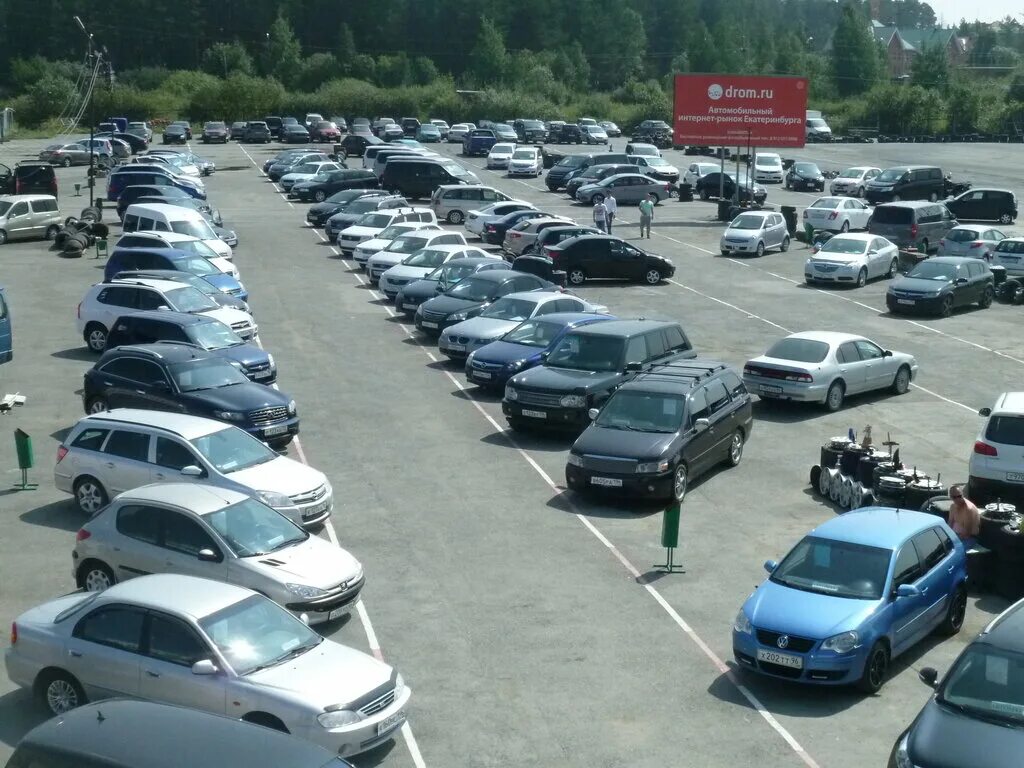 академический авторынок екатеринбург авто