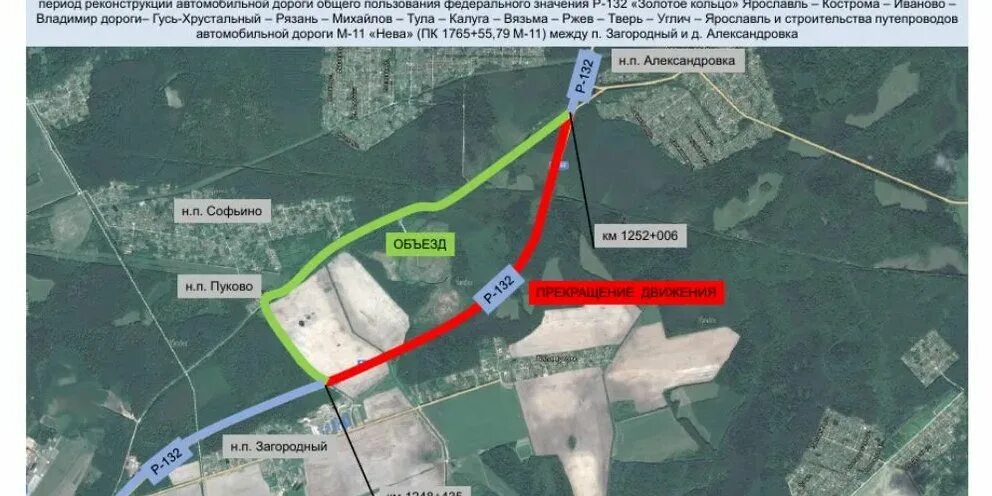 Закрытие дорог в тверской области. Объездная дорога Тверь. Бежецкое шоссе. Тверь Объездная Объездная дорога. М11 объезд Твери.