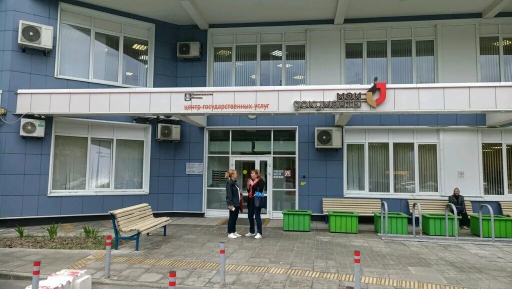 Работа мфц ховрино. Флагманский мфц сзао. Мфц ул. Мфц ленинградское шоссе 108. Работа мфц ховрино.