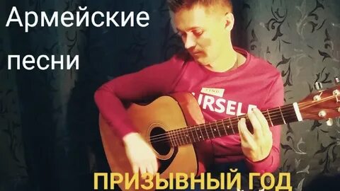 Буков песни