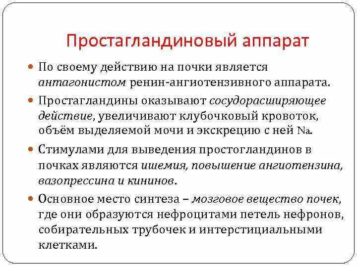 Инкреция это