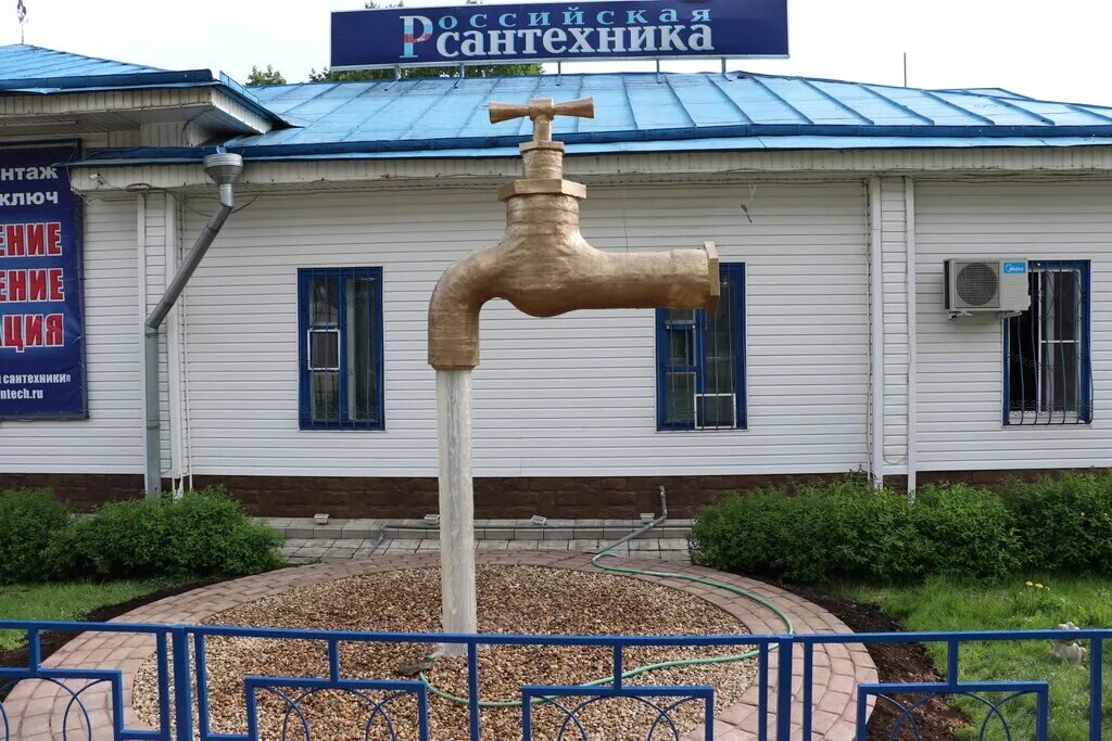 российская сантехника в крупском тверь. российская сантехника. европейская сантехника тверь. Wildberries тверь цанова 12. магазины сантехники в европе.