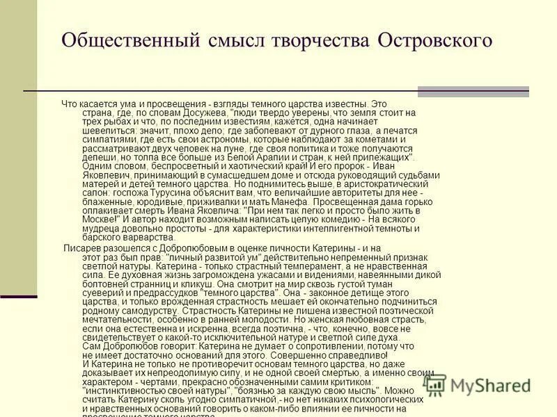 объединение внеурочной деятельности. общественная деятельность примеры. участие в работе общественных организаций. смысл общественной деятельности. участие в общественной работе примеры.