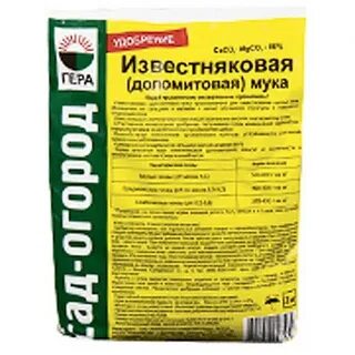 Можно ли вносить доломитовую муку весной