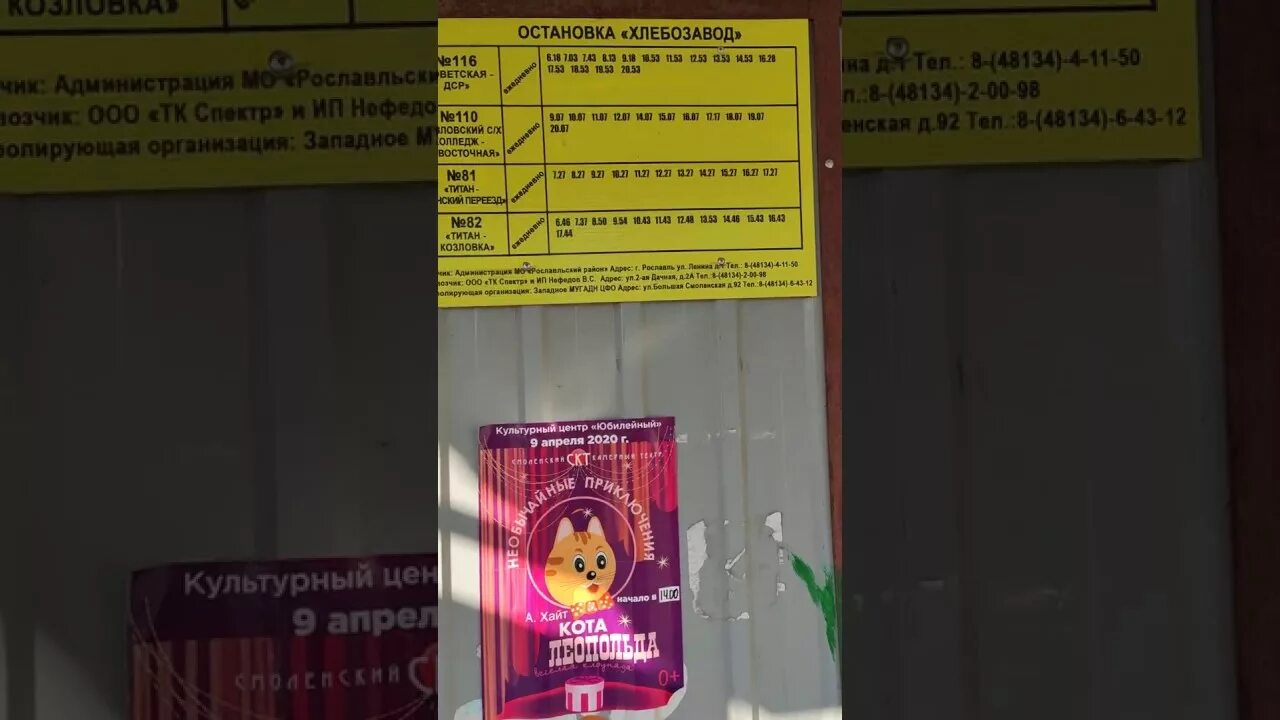 Красивый Старый Оскол ВКонтакте