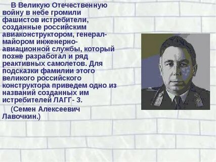 Выдающийся талант