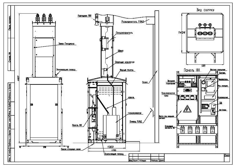 4 устройство. 4 кв. Устройство трансформатора подстанции. Из чего состоит ктп 10/0. Ктп 0,4.