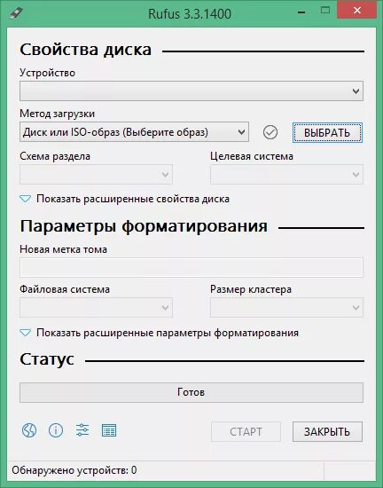 Программа для флешки rufus. Rufus. rufus 3.18.1877. руфус флешка. форматирование флешки руфус.