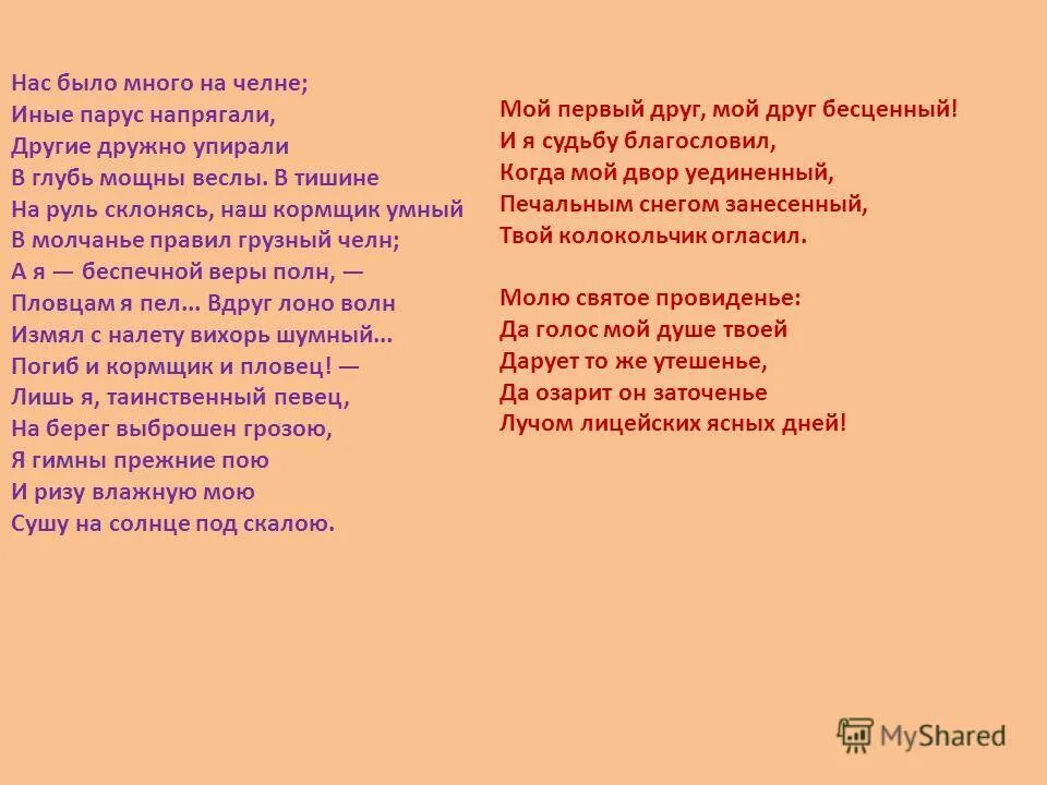 Таинственный певец на берег выброшен грозою. Посадила бабка в печь пирожки с капустой печь. Посадила бабка в печь пирожки с капустой печь для Наташи.