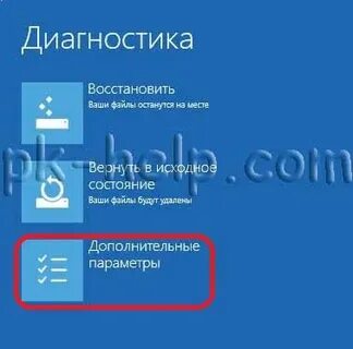 Затем дополнительный