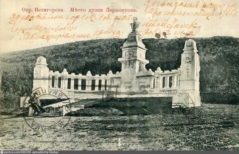 Лермонтовский ставропольский край кисловодск отзывы