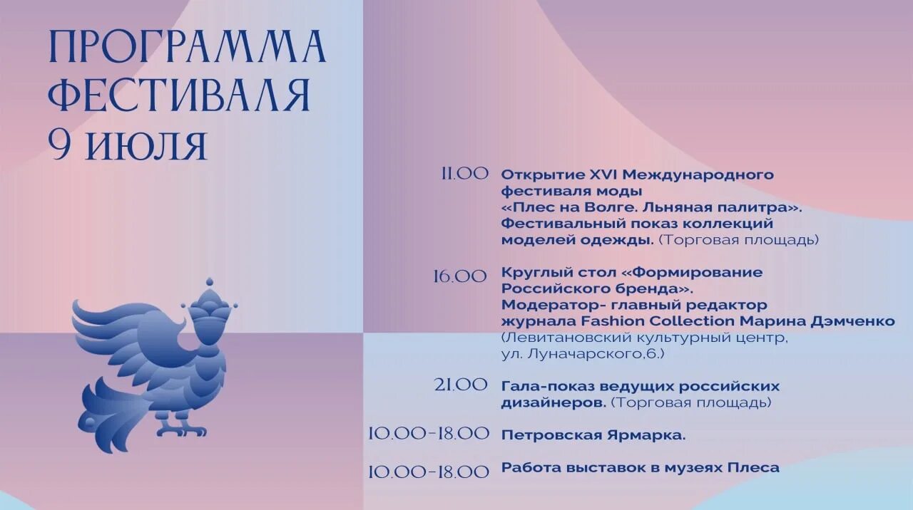 Xvi приложение