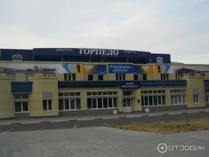 Дс ярославль