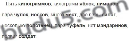 Пара яблок несколько полотенец поезжай