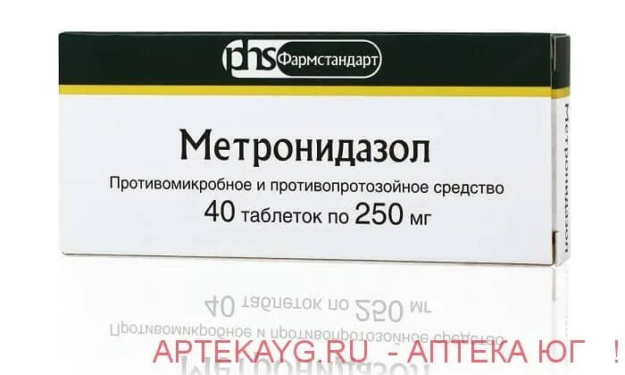 Метронидазол относится к группе. Метронидазол 250 мг. Метронидазол таблетки 250 мг. Метронидазол таблетки Фармстандарт. Метронидазол таблетки 1000мг.