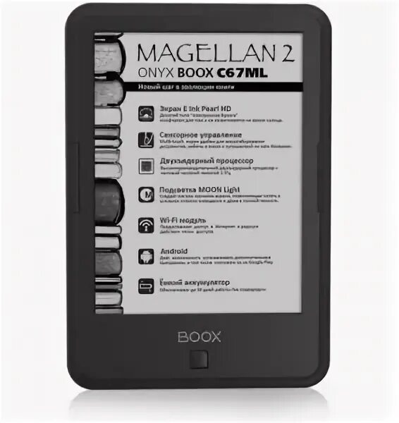 Magellan 2. шкаф anrex magellan 2d1s. магеллан спутник. отзывы об иту 400 магеллан. Onyx box magelan 2 аккамулятор.