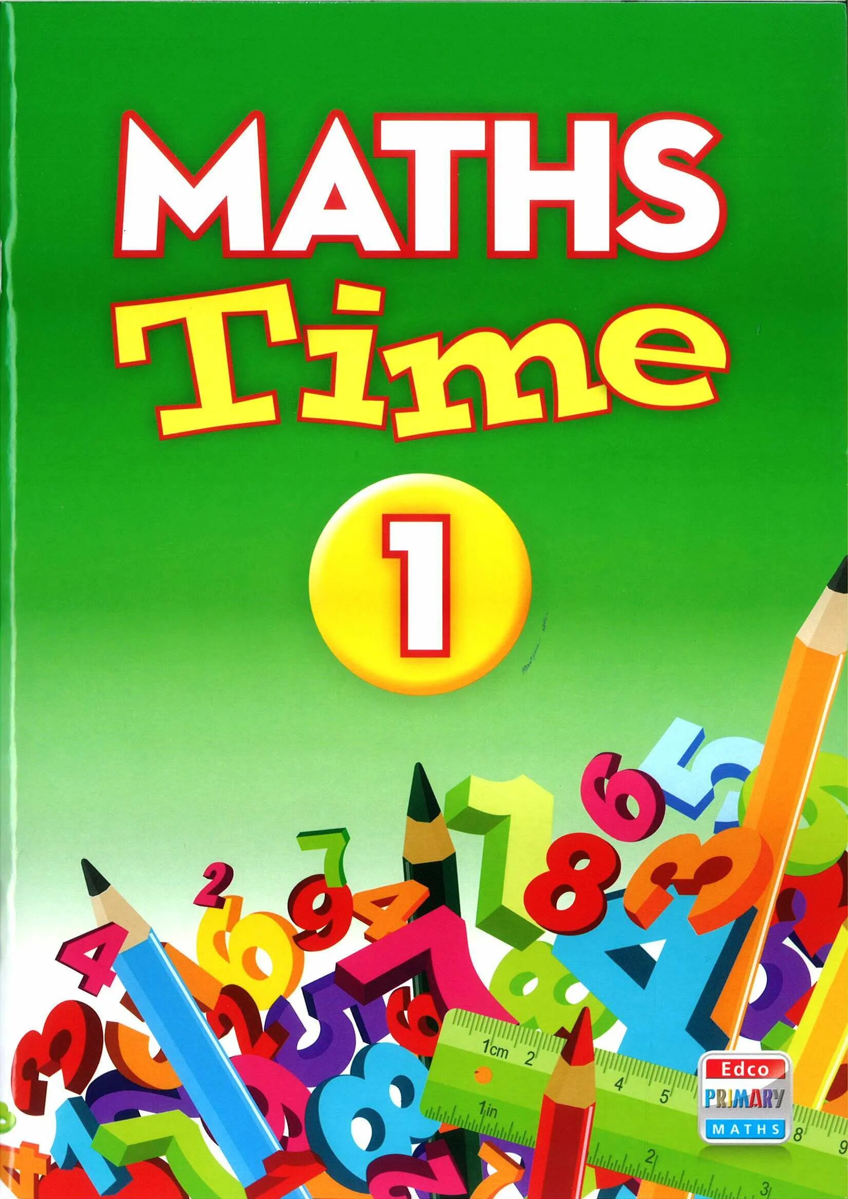 Математика обложка. Mathematics book. Math book for Kids. Kids Math book.