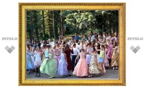 Золотое яблоко тула