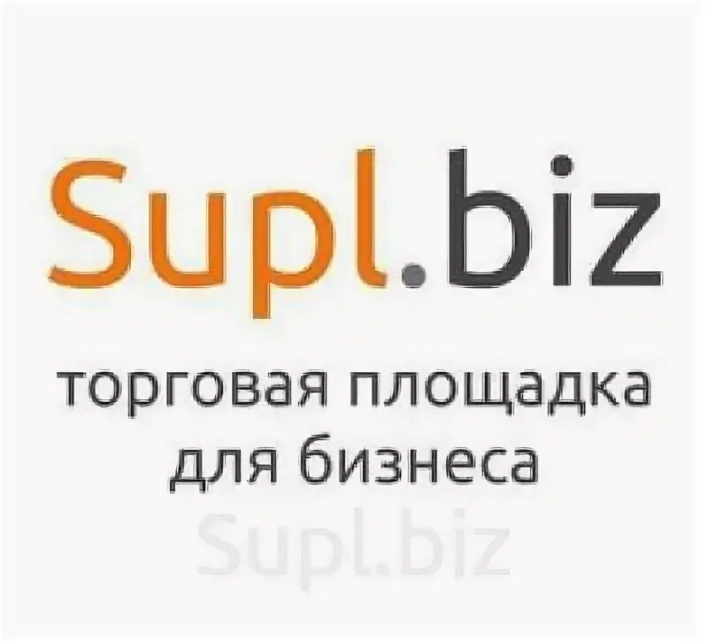 Саплбиз. Саплбиз. Supl. Саплбиз. Supl.