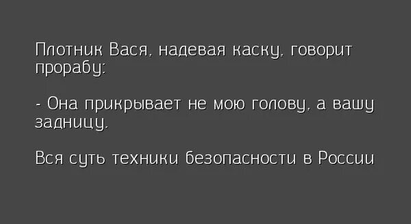 Вася одел. Вася носил.