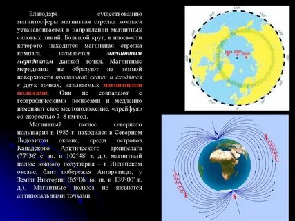 Наличие благодаря