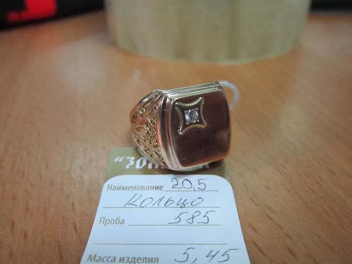 печатка сколько грамм. печатка мужская золото 5 грамм. кольцо печатка 5 грамм. печатка сколько грамм. печатка сколько грамм.