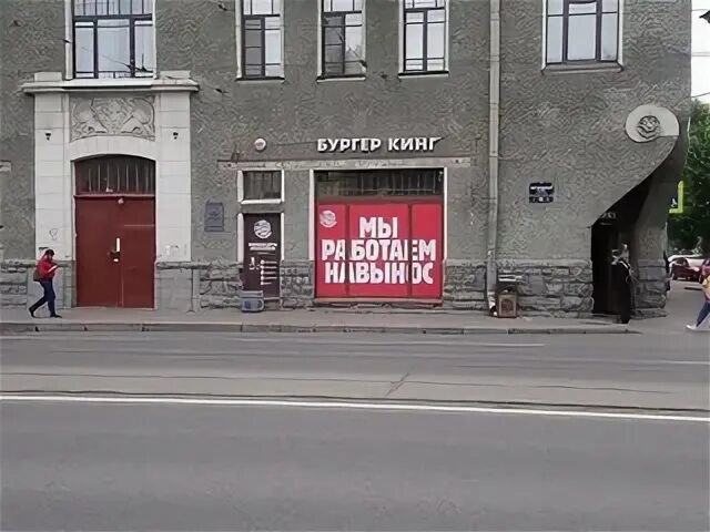 Аптека форт спб